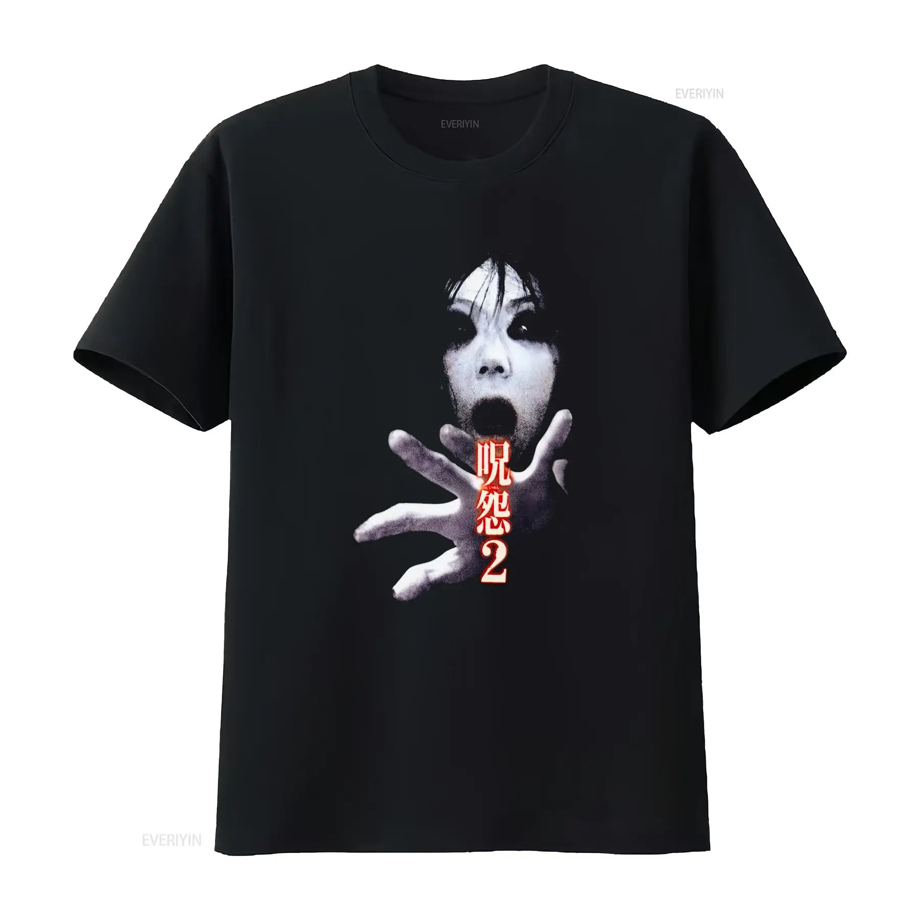 Ju On the Grudge 2 Japan Horro - Streetwear Brand T Shirt recensie en prijs